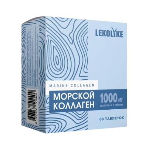 LEKOLIKE МОРСКОЙ КОЛЛАГЕН табл. №60