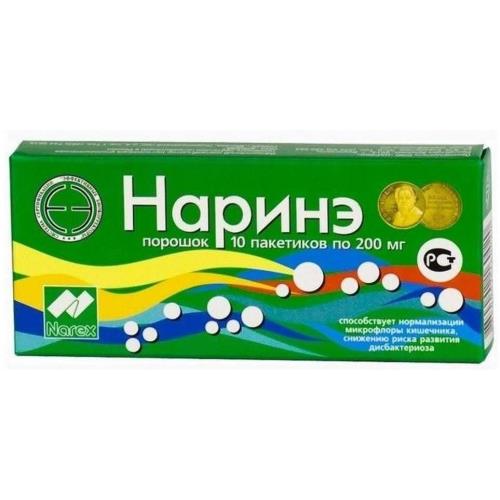 НАРИНЭ пор. внутр. пак. №10