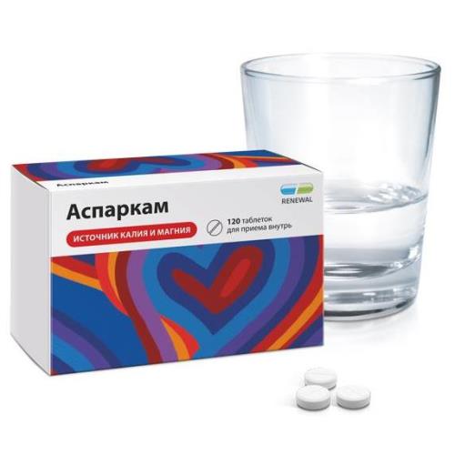 АСПАРКАМ РЕНЕВАЛ табл. №120