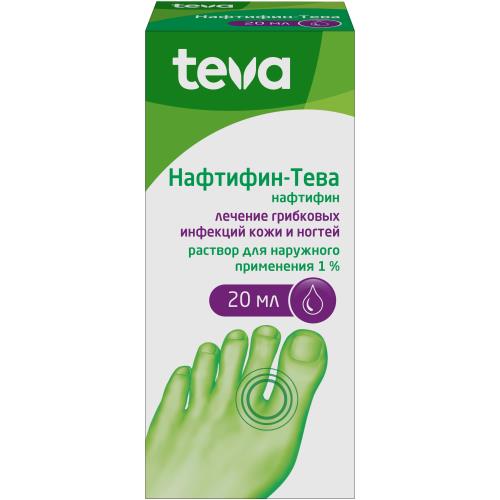 НАФТИФИН ТЕВА р-р наруж. 1% 20 мл