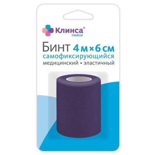 БИНТ САМОФИКСИРУЮЩИЙСЯ КЛИНСА фиолетовый 6см х 4м