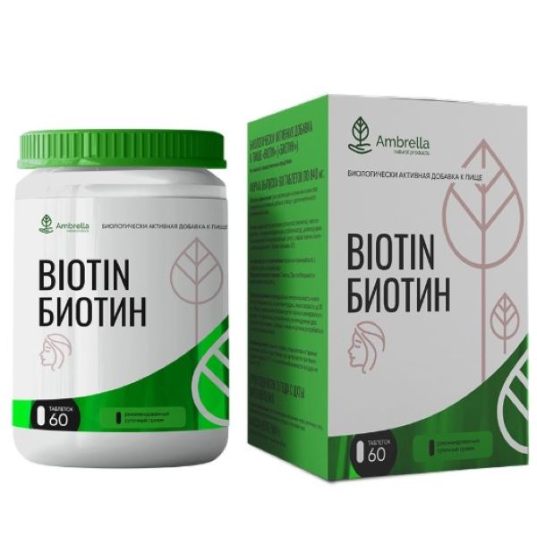 AMBRELLA БИОТИН табл. №60