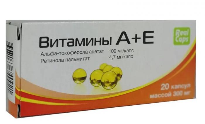 АЕВИТАМИН капс. №20