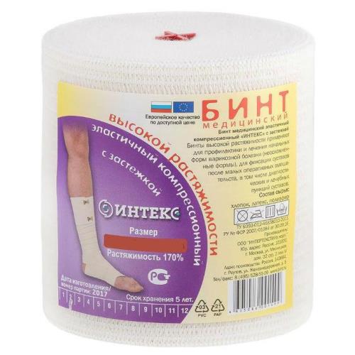 БИНТ ЭЛАСТИЧНЫЙ ВР ИНТЕКС 10см х 4,5м