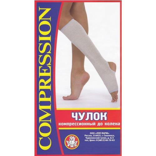 ЧУЛОК КОМПРЕССИОННЫЙ ДО КОЛЕНА р.5