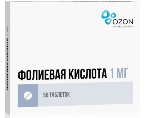 ФОЛИЕВАЯ КИСЛОТА ОЗОН табл. 1 мг №50