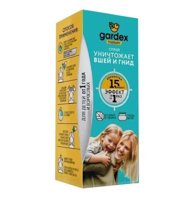 ГАРДЕКС спрей от вшей и гнид 80 мл + гребень