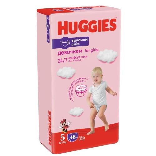 ХАГГИС ТРУСИКИ ДЕТСКИЕ LITTLE WALKER 12-17 кг №48