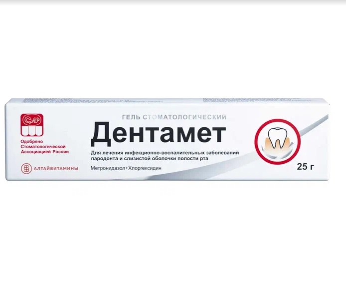 ДЕНТАМЕТ гель стомат. туба 25 гр