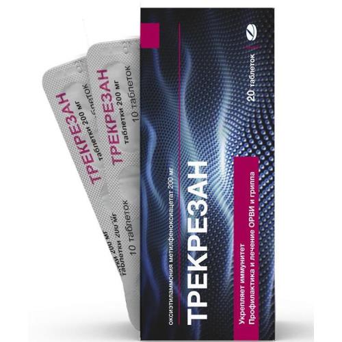 ТРЕКРЕЗАН табл. 200 мг №20 ***