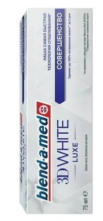 БЛЕНД-А-МЕД (BLEND-A-MED) 3D WHITE LUXE ЗУБНАЯ ПАСТА 75 мл совершенство