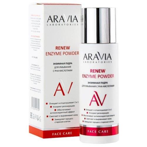 ARAVIA LABORATORIES ПУДРА ДЛЯ УМЫВАНИЯ 150 мл pha-кислоты
