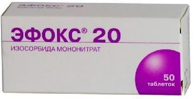 ЭФОКС табл. 20 мг №50