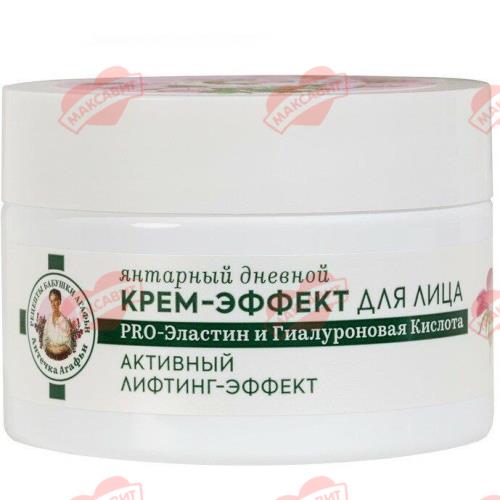 БАБУШКА АГАФЬЯ 55+ КРЕМ ДЛЯ ЛИЦА 50 мл дневной