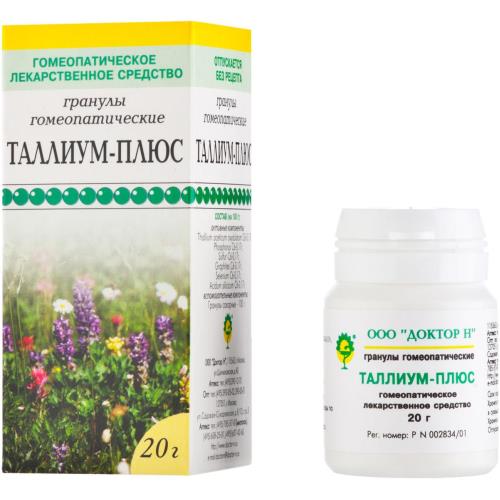 ТАЛЛИУМ-ПЛЮС гранулы гомеопатич. 20 гр