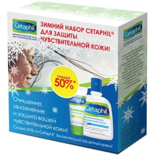 СЕТАФИЛ НАБОР (лосьон + крем)