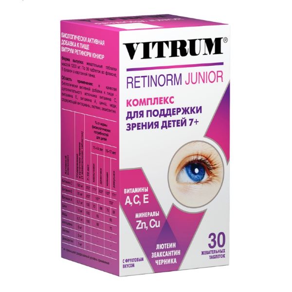 ВИТРУМ РЕТИНОРМ ЮНИОР табл. жеват. №30