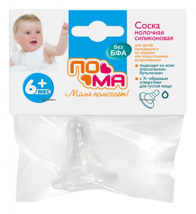 ПОМА СОСКА СИЛИКОНОВАЯ 411 для густых жидкостей