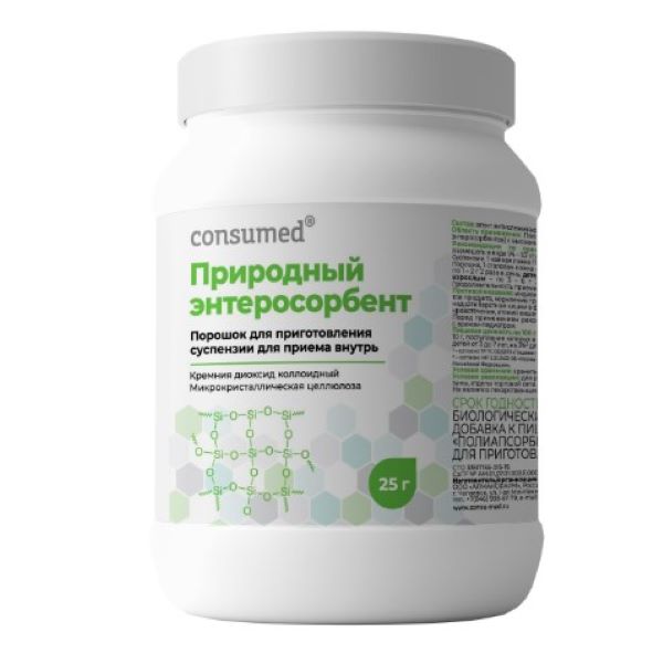 ПРИРОДНЫЙ ЭНТЕРОСОРБЕНТ КОНСУМЕД пор д/приг.р-ра внутрь 25 гр