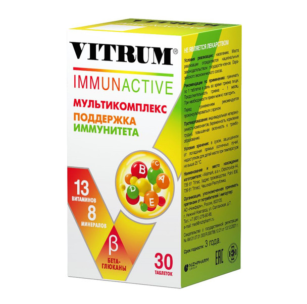 ВИТРУМ ИММУНАКТИВ табл. п/о №30
