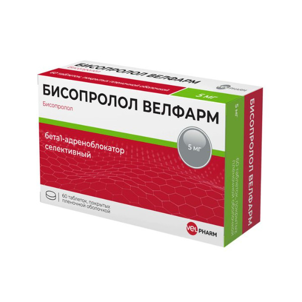 БИСОПРОЛОЛ ВЕЛФАРМ табл. п/о плен. 5 мг №60