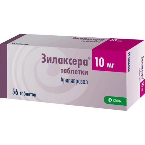 ЗИЛАКСЕРА табл. 10 мг №56