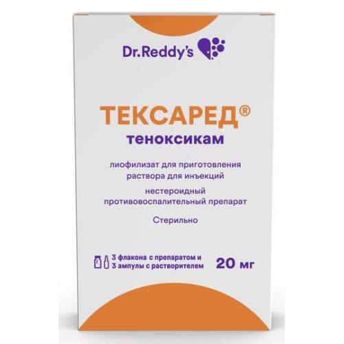 ТЕКСАРЕД лиоф. для инъек 20 мг фл. №3 с растворит.