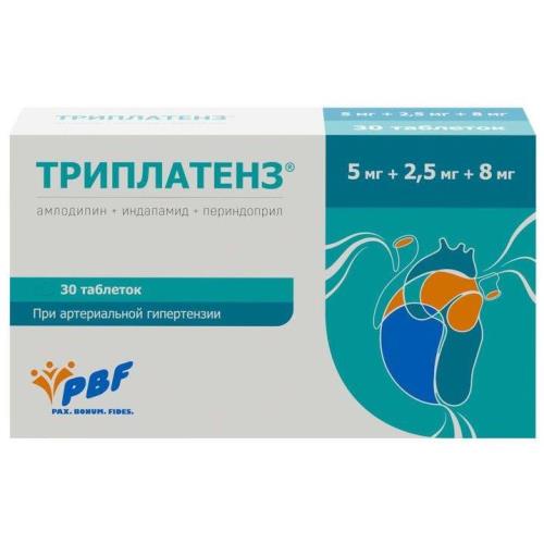 Изображение товара Комбинированный препарат для гипертонии ТРИПЛАТЕНЗ 5+2,5+8 мг №30