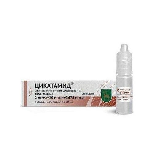 Изображение товара Глазные капли ЦИКАТАМИД для лечения катаракты 10 мл