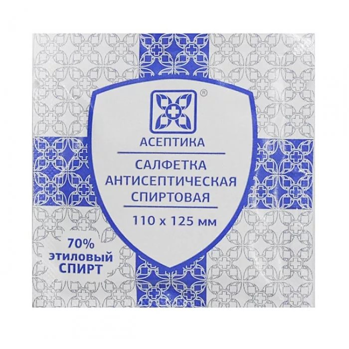 САЛФЕТКА ДЛЯ ИНЪЕКЦИЙ 11см х 12,5см №20