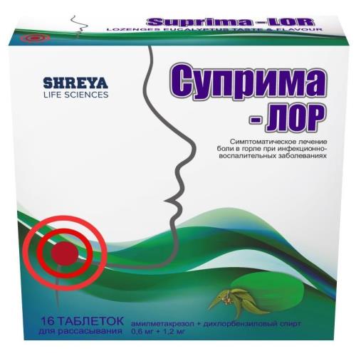 Изображение товара Таблетки для рассасывания СУПРИМА-ЛОР Эвкалиптовые 16 шт