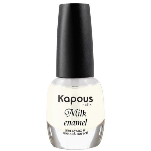 KAPOUS СРЕДСТВО ДЛЯ НОГТЕЙ 9 мл Milk enamel 2147