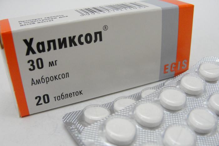 ХАЛИКСОЛ табл. 30 мг №20