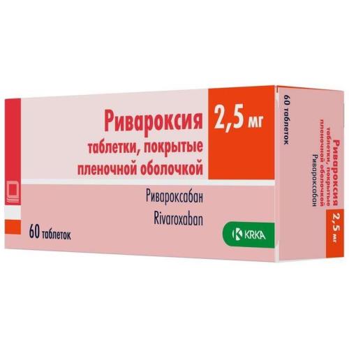Изображение товара РИВАРОКСИЯ табл. п/о плен. 2,5 мг №60