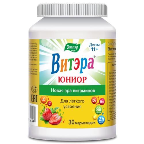 ВИТЭРА ЮНИОР ЭВАЛАР пастилки №30