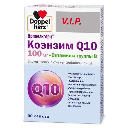 Изображение товара ДОППЕЛЬГЕРЦ VIP КОЭНЗИМ Q10 + ВИТАМИНЫ ГРУППЫ В капс. №30