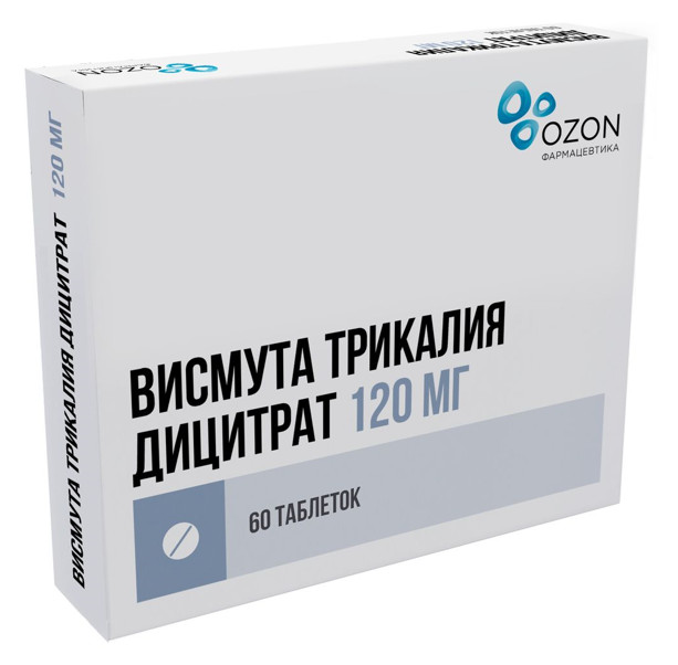 Изображение товара ВИСМУТА ТРИКАЛИЯ ДИЦИТРАТ ОЗОН таблетки 120 мг №60 для желудка и кишечника Изображение товара ВИСМУТА ТРИКАЛИЯ ДИЦИТРАТ ОЗОН таблетки 120 мг №60 для желудка и кишечника
