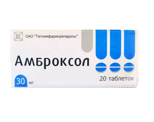 АМБРОКСОЛ ТАТХИМФАРМ табл. 30 мг №20