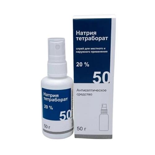 НАТРИЯ ТЕТРАБОРАТ спрей наружн. д/местн. прим. 20% фл. 50 гр