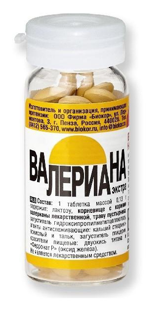 ВАЛЕРИАНА ЭКСТРА БИОКОР табл. №50