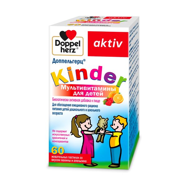 ДОППЕЛЬГЕРЦ КИНДЕР МУЛЬТИВИТАМИНЫ табл. жеват. малина/апельсин №60