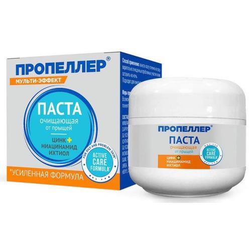 ПРОПЕЛЛЕР ПАСТА ДЛЯ ЛИЦА 15 мл очищающая от прыщей