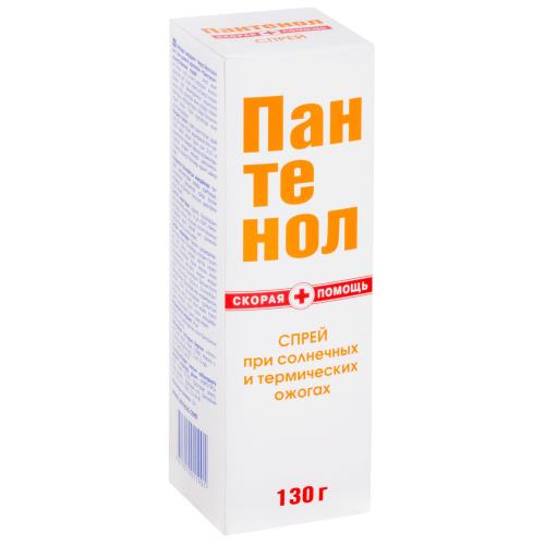 СКОРАЯ ПОМОЩЬ ПАНТЕНОЛ спрей наруж. 130 гр