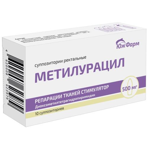 Изображение товара МЕТИЛУРАЦИЛ ЮЖФАРМ супп. рект. 500 мг №10