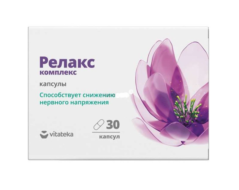 Изображение товара ВИТАТЕКА РЕЛАКС капс. №30 Изображение товара ВИТАТЕКА РЕЛАКС капс. №30