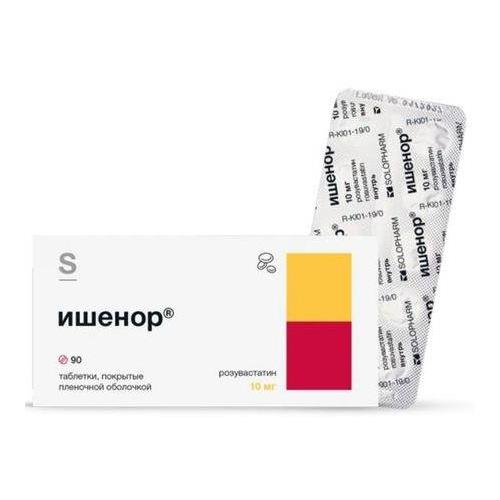 Изображение товара ИШЕНОР табл. п/о плен. 10 мг №90