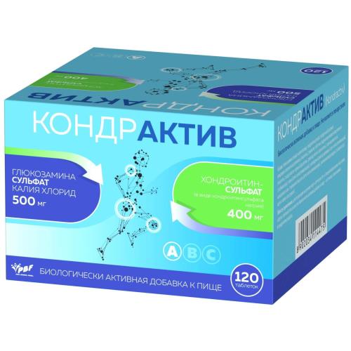 КОНДРАКТИВ табл. №120