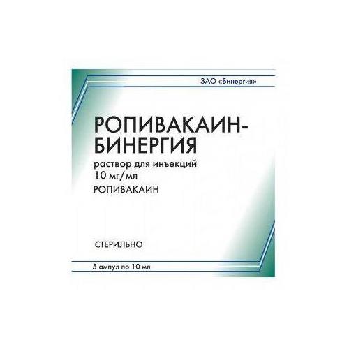 Изображение товара РОПИВАКАИН БИНЕРГИЯ р-р д/инъекц. 10 мг/мл амп. 10 мл №5