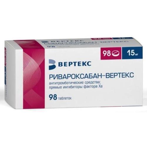 Изображение товара РИВАРОКСАБАН ВЕРТЕКС табл. п/о плен. 15 мг №98