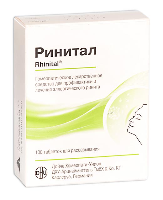 РИНИТАЛ табл. д/рассас. №100